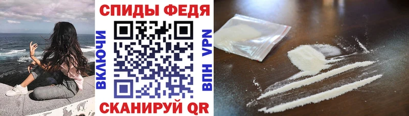 АМФ Premium  omg маркетплейс  Новоалександровск 