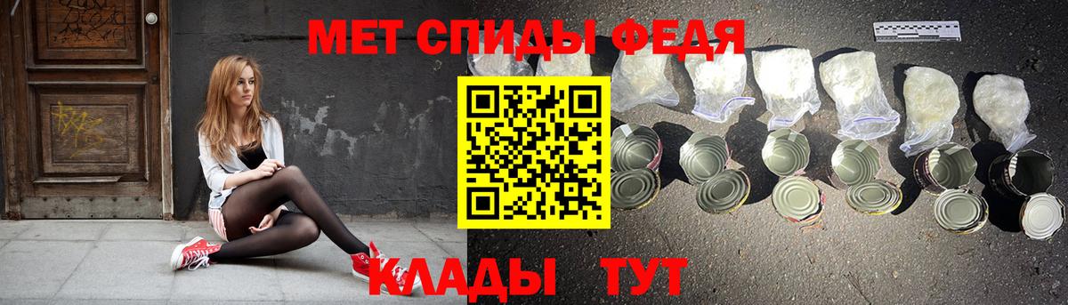 Amphetamine 98% Новоалександровск