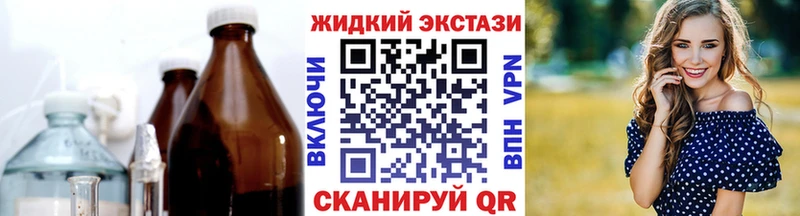 Бутират 1.4BDO ОМГ ОМГ как войти Новоалександровск