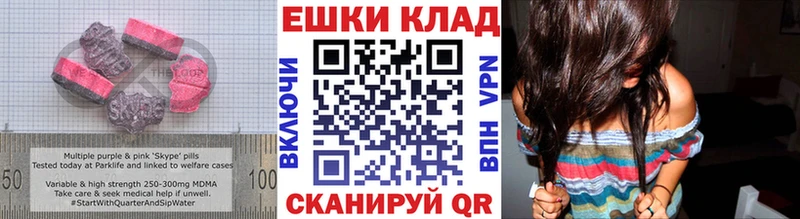 где купить наркоту  маркетплейс как зайти  мега tor  ЭКСТАЗИ louis Vuitton  Новоалександровск 