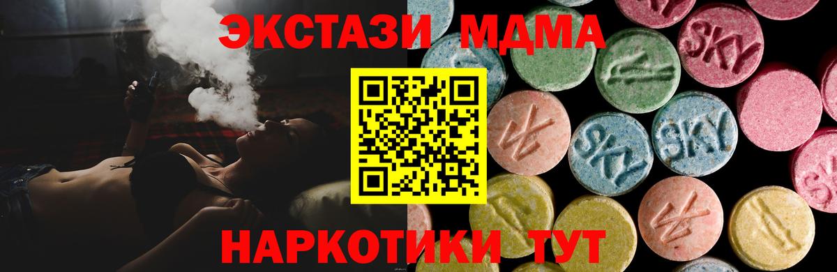КЕТАМИН Новоалександровск