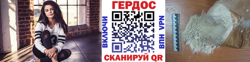 shop Telegram  Новоалександровск  Героин гречка 