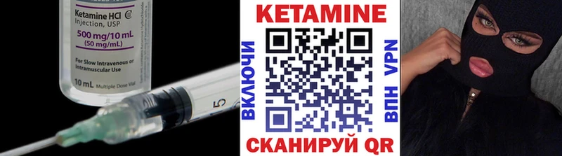 OMG сайт  даркнет сайт  Новоалександровск  КЕТАМИН VHQ 