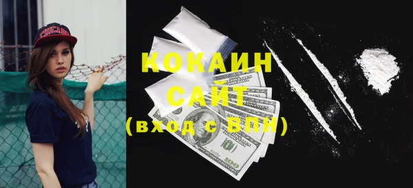 альфа пвп VHQ Абинск