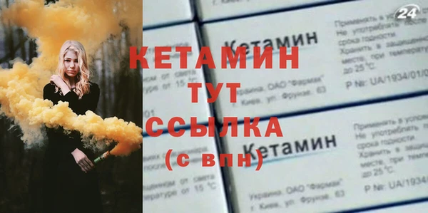 альфа пвп VHQ Абинск