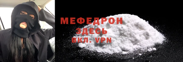 гидра Абаза