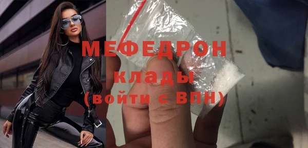 прущие крисы Абдулино