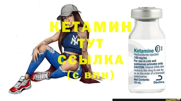 альфа пвп VHQ Абинск