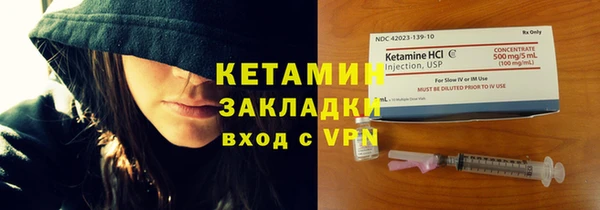 альфа пвп VHQ Абинск