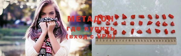 прущие крисы Абдулино