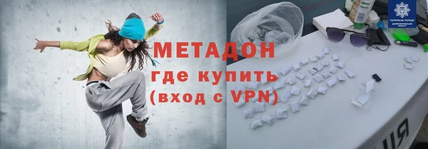 альфа пвп VHQ Абинск