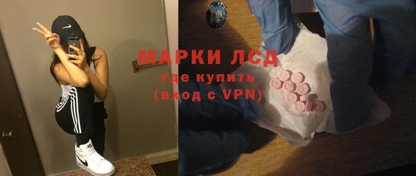 альфа пвп VHQ Абинск