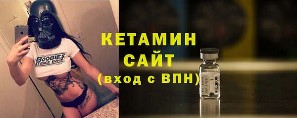 гидра Абаза