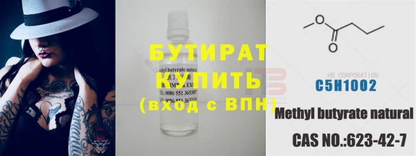 альфа пвп VHQ Абинск