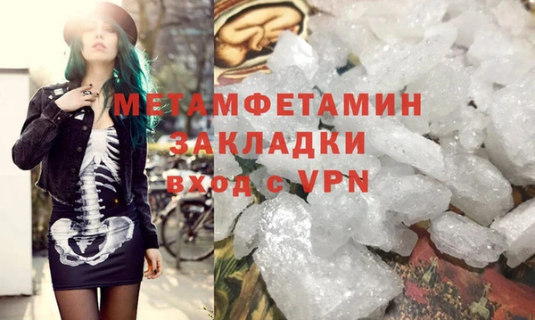 прущие крисы Абдулино