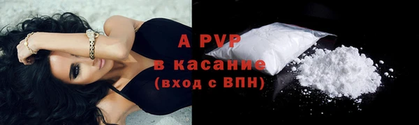 альфа пвп VHQ Абинск