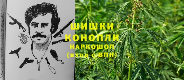 альфа пвп VHQ Абинск