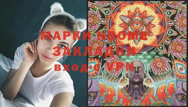 прущие крисы Абдулино