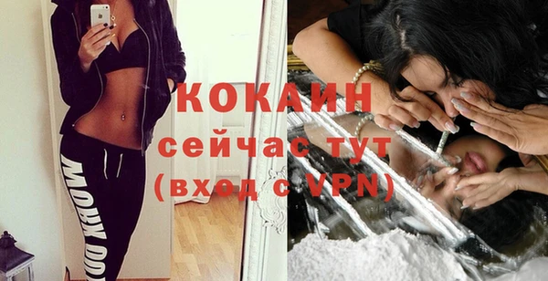 прущие крисы Абдулино