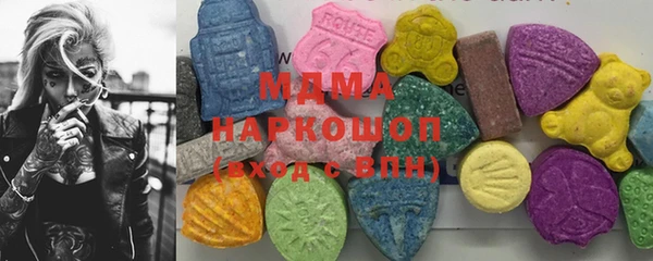 альфа пвп VHQ Абинск
