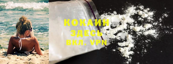 альфа пвп VHQ Абинск