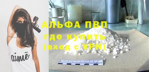прущие крисы Абдулино