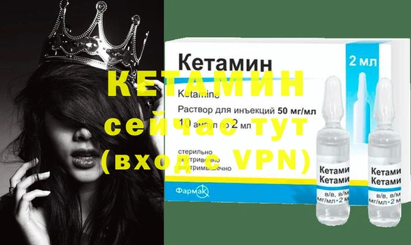 альфа пвп VHQ Абинск