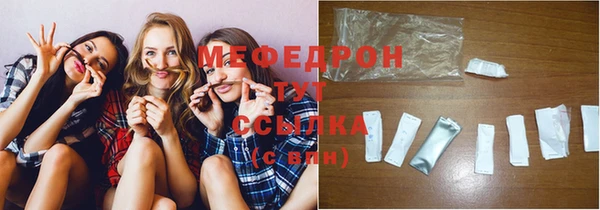 гидра Абаза