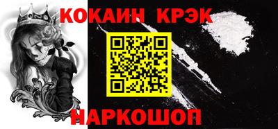 гашишное масло Ипатово