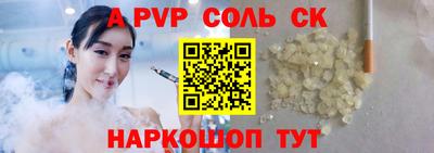 гашишное масло Ипатово