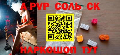 гашишное масло Ипатово