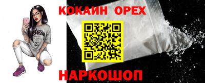 прущая мука Изобильный