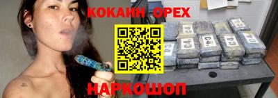 гашишное масло Ипатово