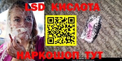 гашишное масло Ипатово