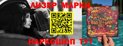 гашишное масло Ипатово