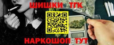 гашишное масло Ипатово