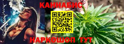 гашишное масло Ипатово