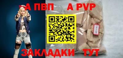a pvp Ирбит