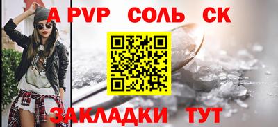 гашишное масло Ипатово