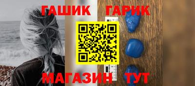 гашишное масло Ипатово