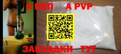 a pvp Ирбит