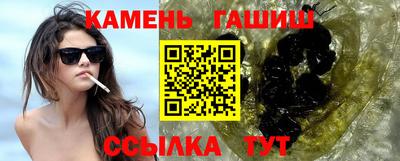гашишное масло Ипатово