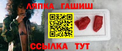 гашишное масло Ипатово