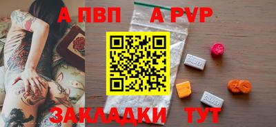 a pvp Ирбит