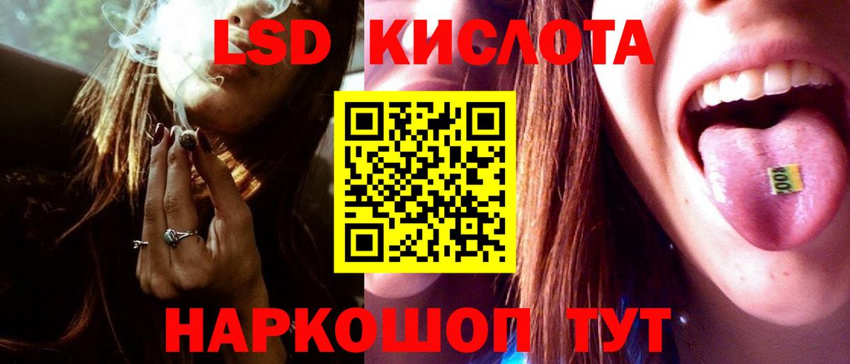 Новоалександровск  LSD-25 экстази ecstasy  Вход с VPN  LSD-25 экстази ecstasy 
