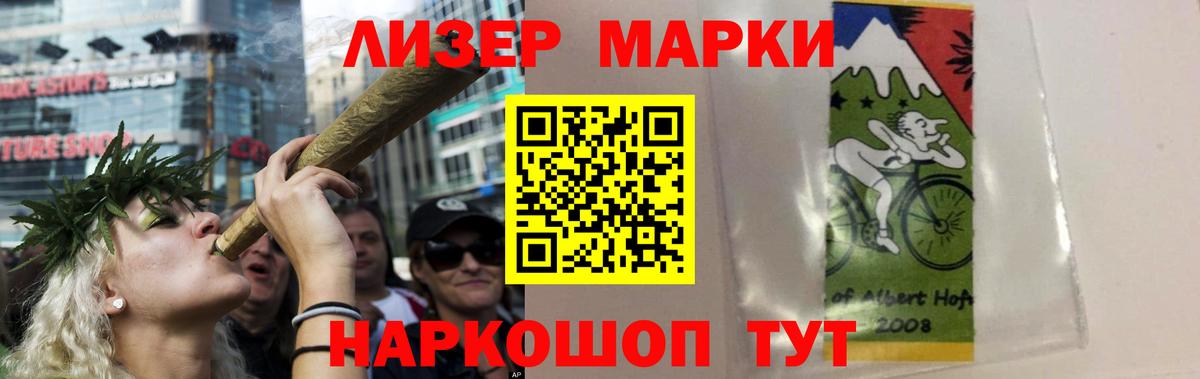 LSD-25 экстази ecstasy Новоалександровск