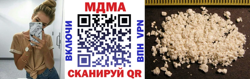 МДМА VHQ  маркетплейс состав  Новоалександровск 