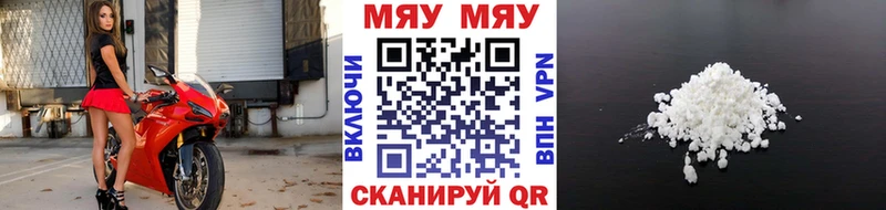 наркотики  Новоалександровск  Меф 4 MMC 