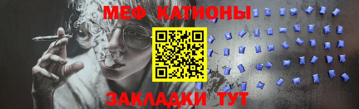 Мефедрон  Меф mephedrone  Новоалександровск  Вход с VPN  МЕФ мука 