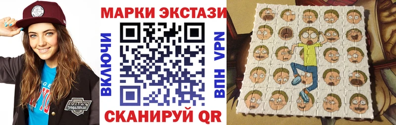 Марки N-bome 1,8мг  где купить наркоту  Новоалександровск 